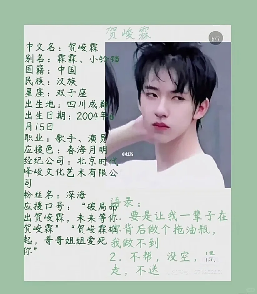 TNT的铁粉快来