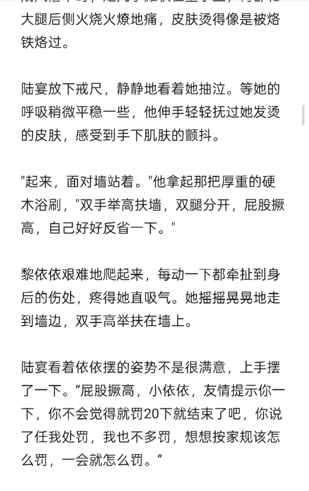 年上丨熬夜的惩罚