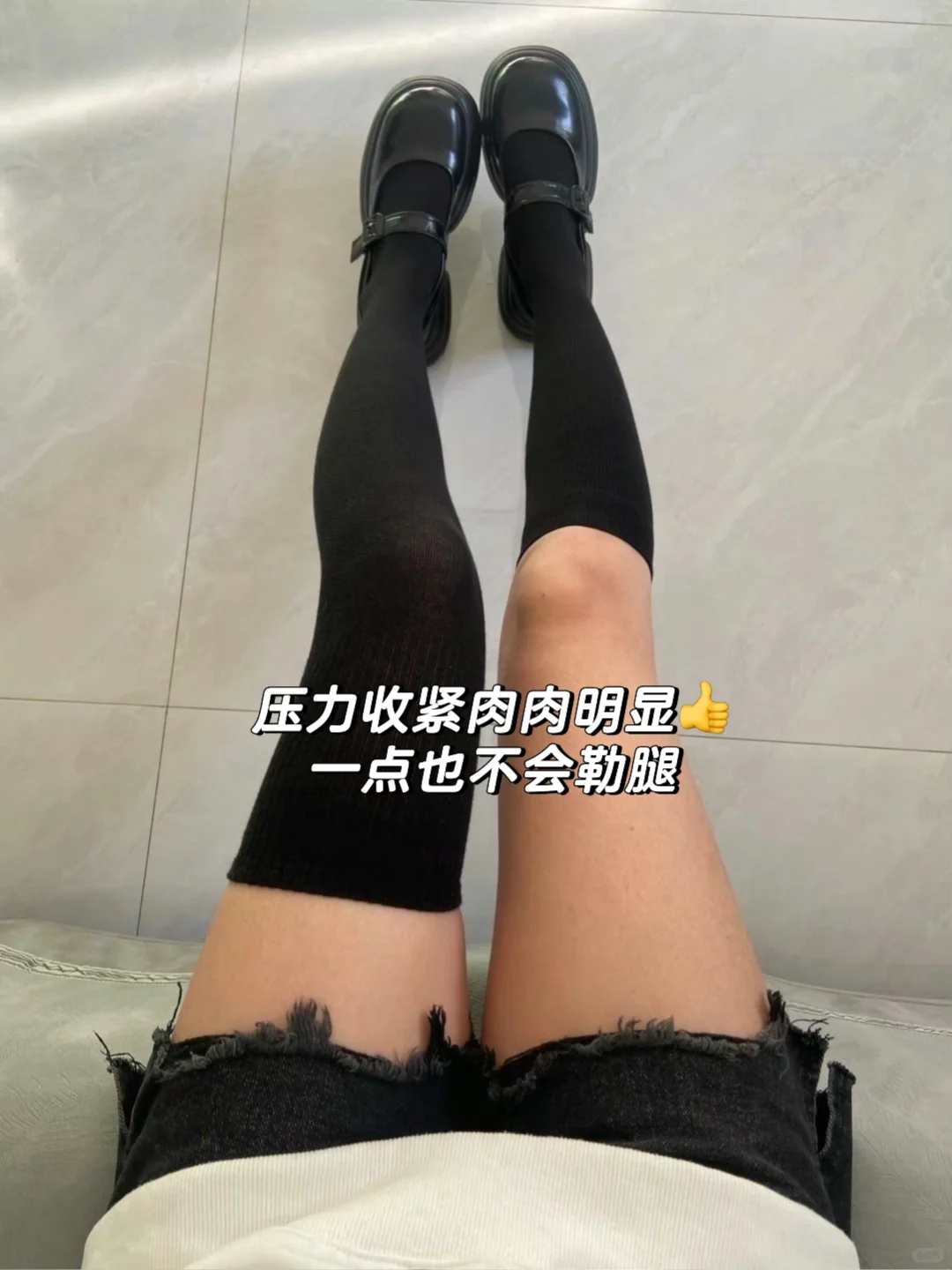 绝对领域肉肉腿女孩必备小腿袜&过膝袜‼️