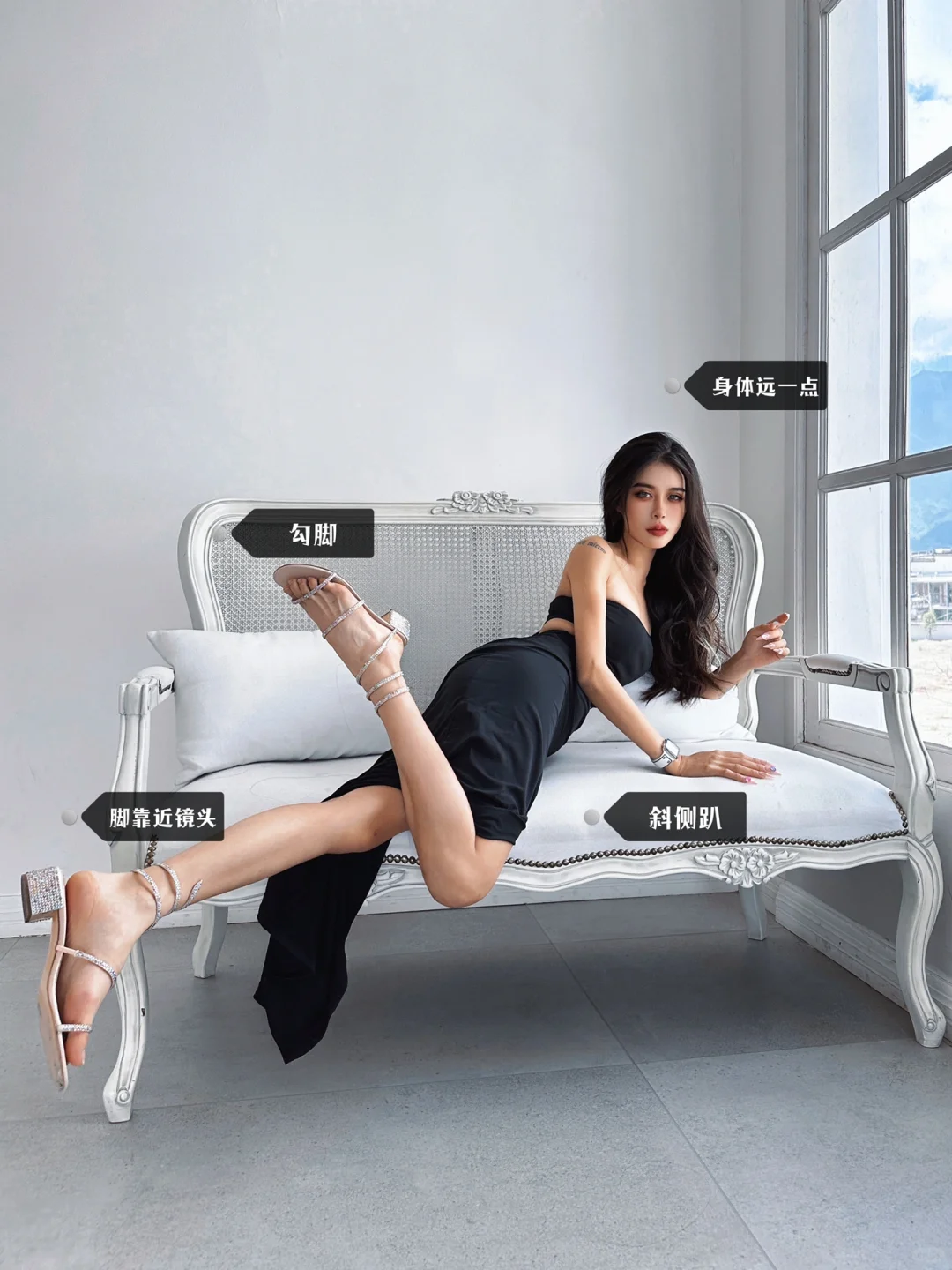 巨辣坐姿｜度假感辣妹沙发拍照POSE合集
