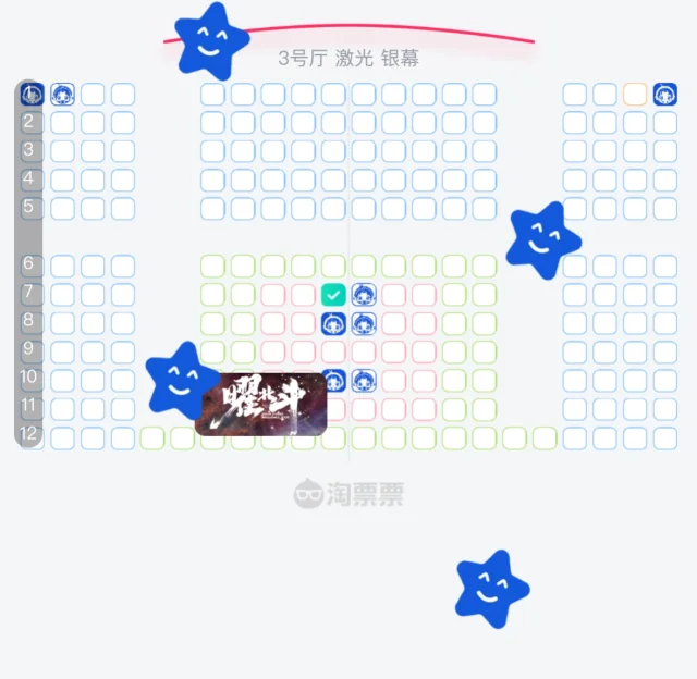 今日廿一 呼唤stay 冬至快乐