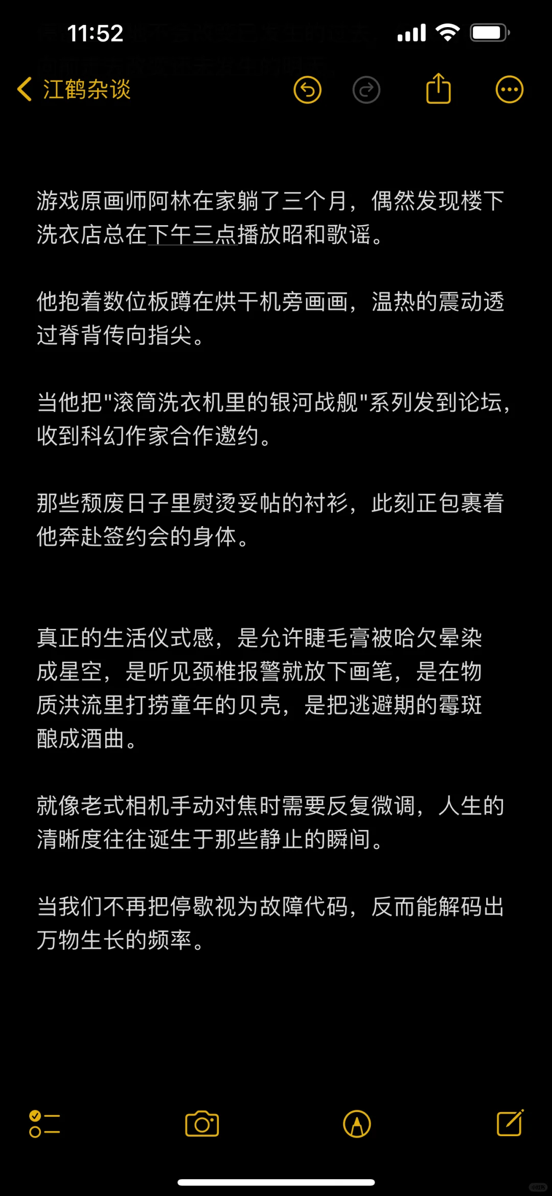 自爱不是用奢侈品堆砌