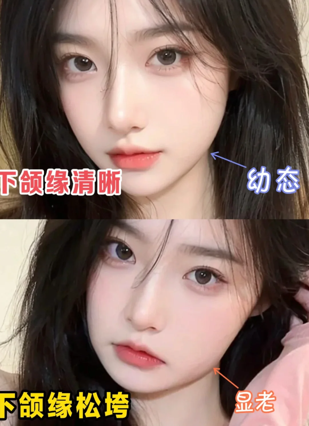 减龄🚫幼态❕温柔姐姐的幼态脸秘诀，码住！