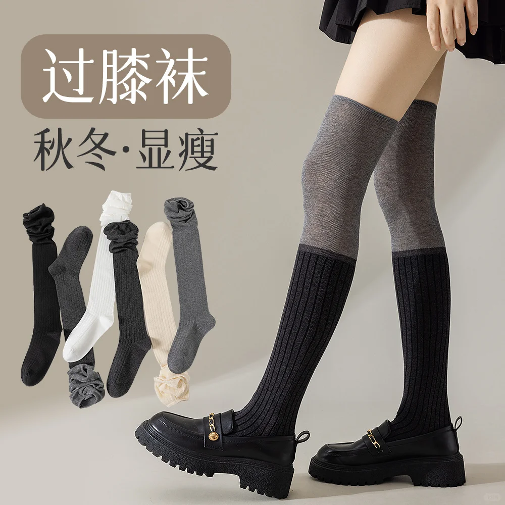 黑色长筒袜春秋必备