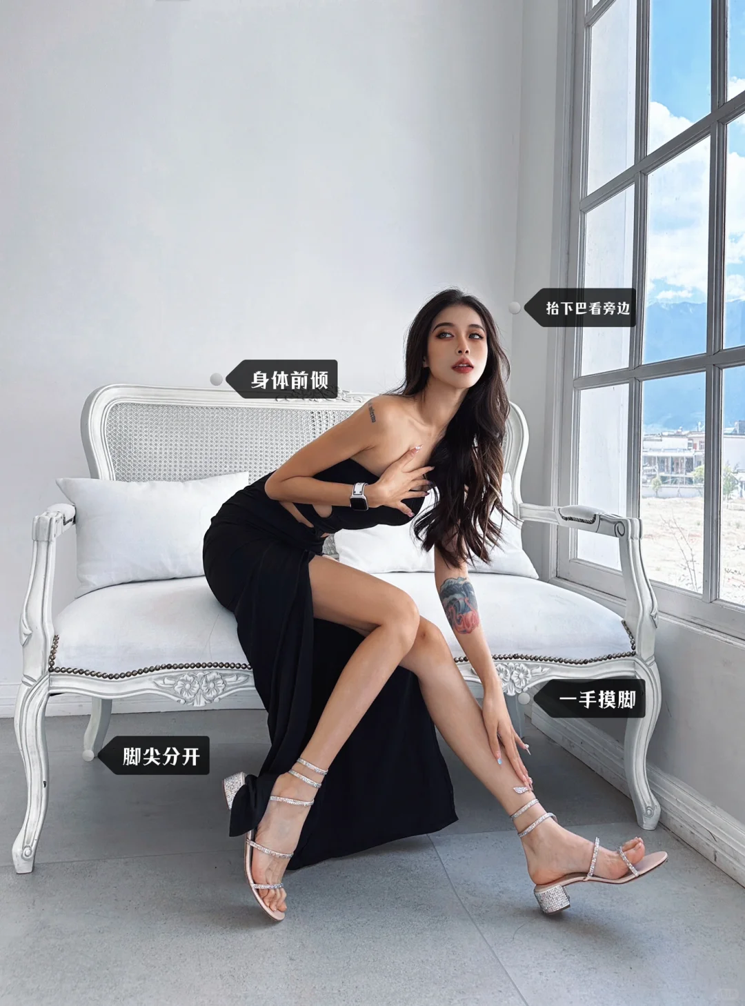 巨辣坐姿｜度假感辣妹沙发拍照POSE合集