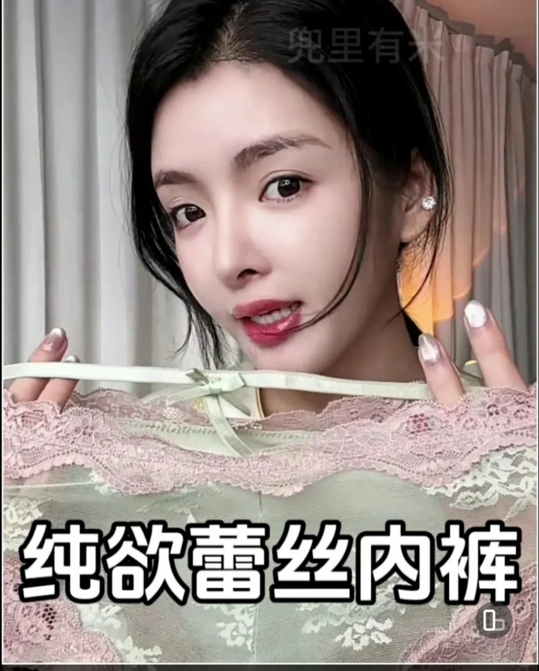 迷你法式内裤！蕾丝花边让你爱不释手！