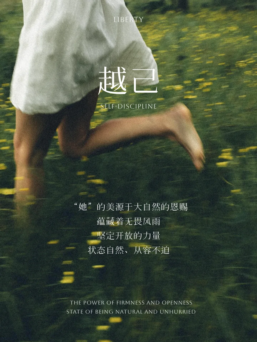  美业素材 | 取悦自己 自是美丽