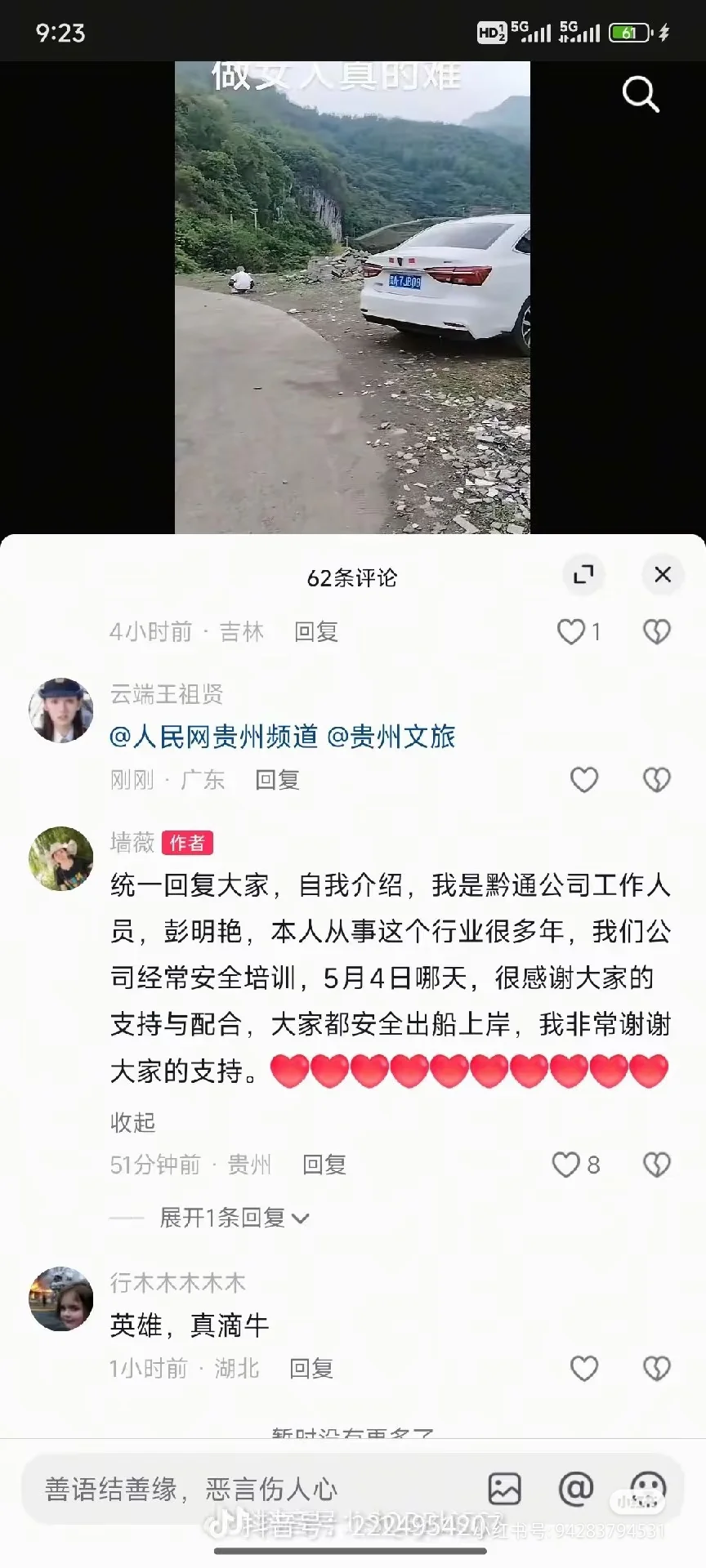 媒体为什么不写名字？
