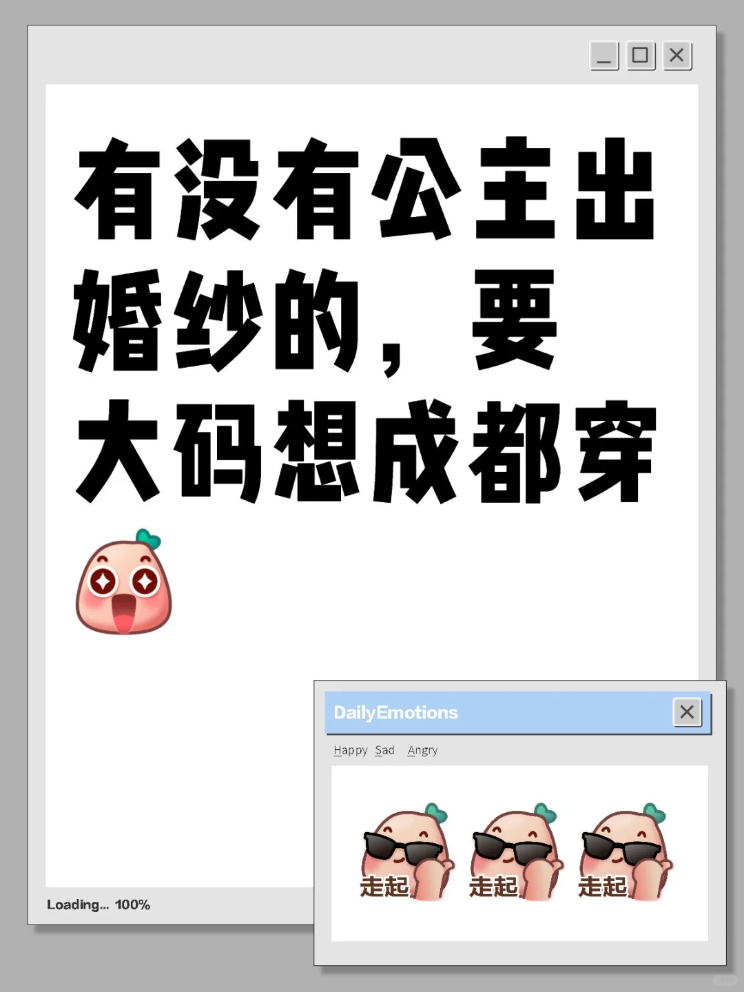 收战袍