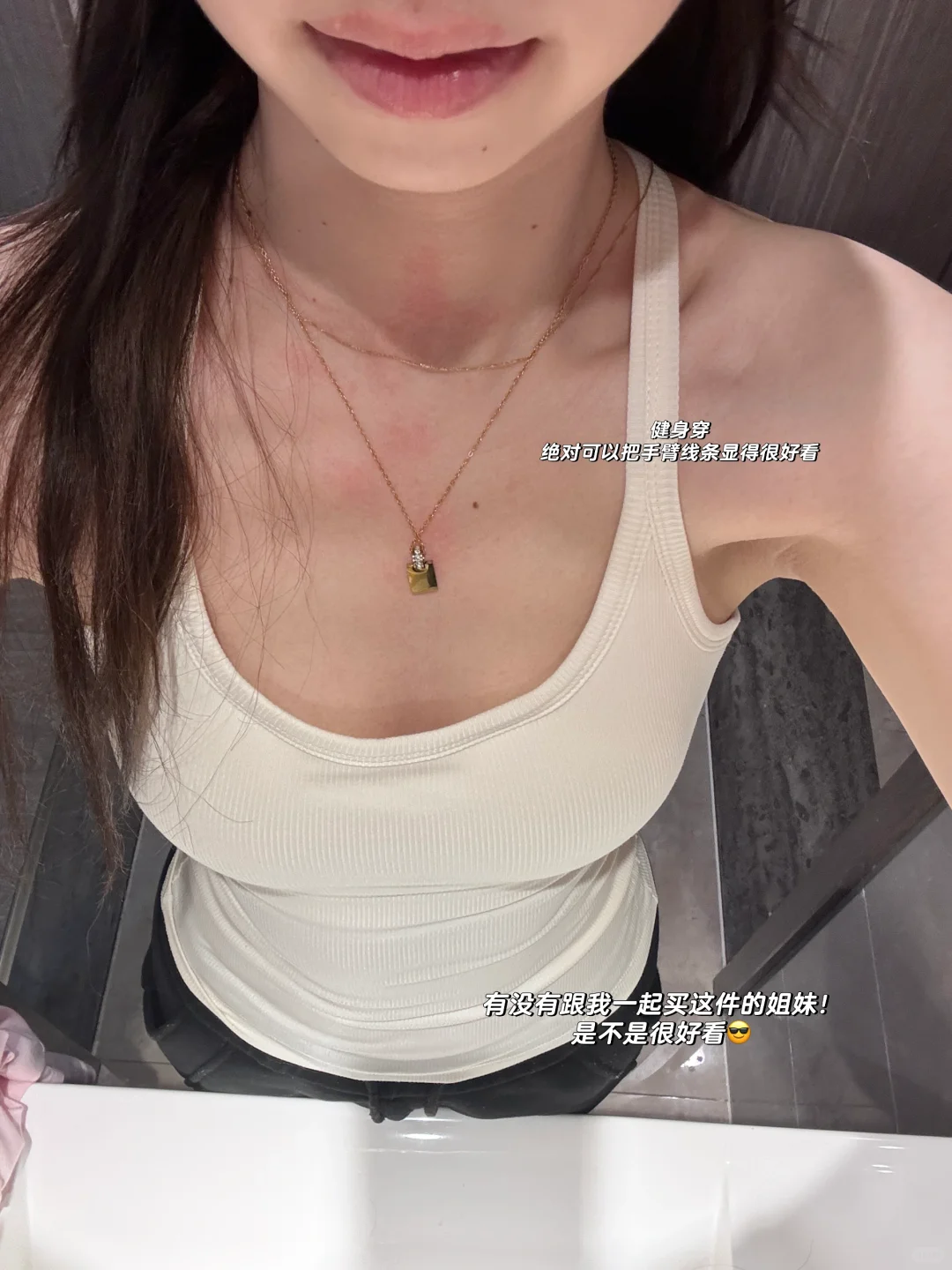 离谱..好显身材的小吊带我爱！！！自带🐻垫！