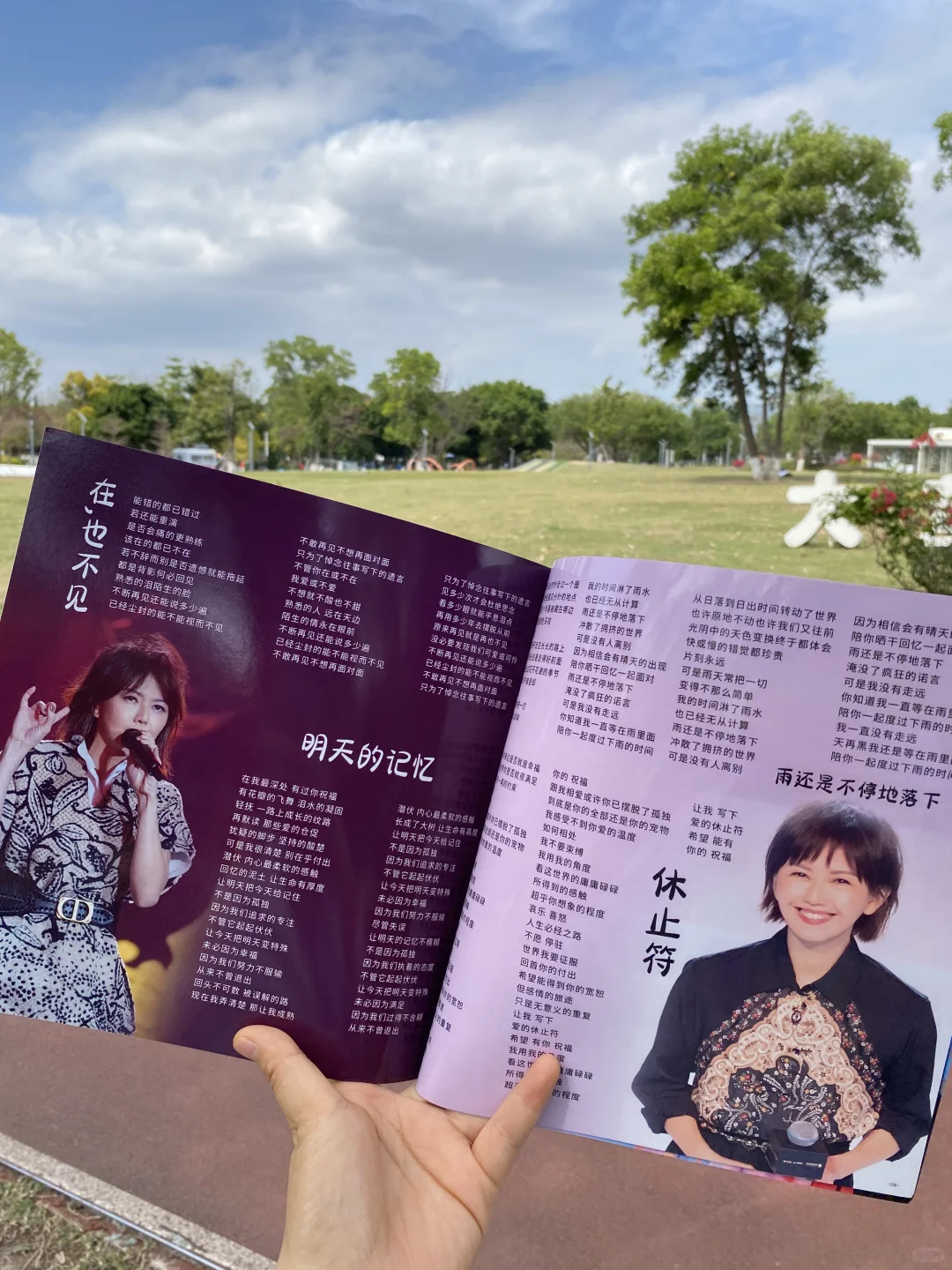 孙燕姿演唱会歌词本写真集纪念
