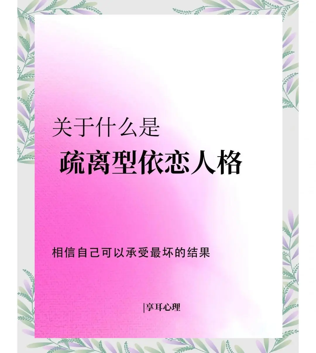 🌸疏离感女人：近看远观皆迷人🌸