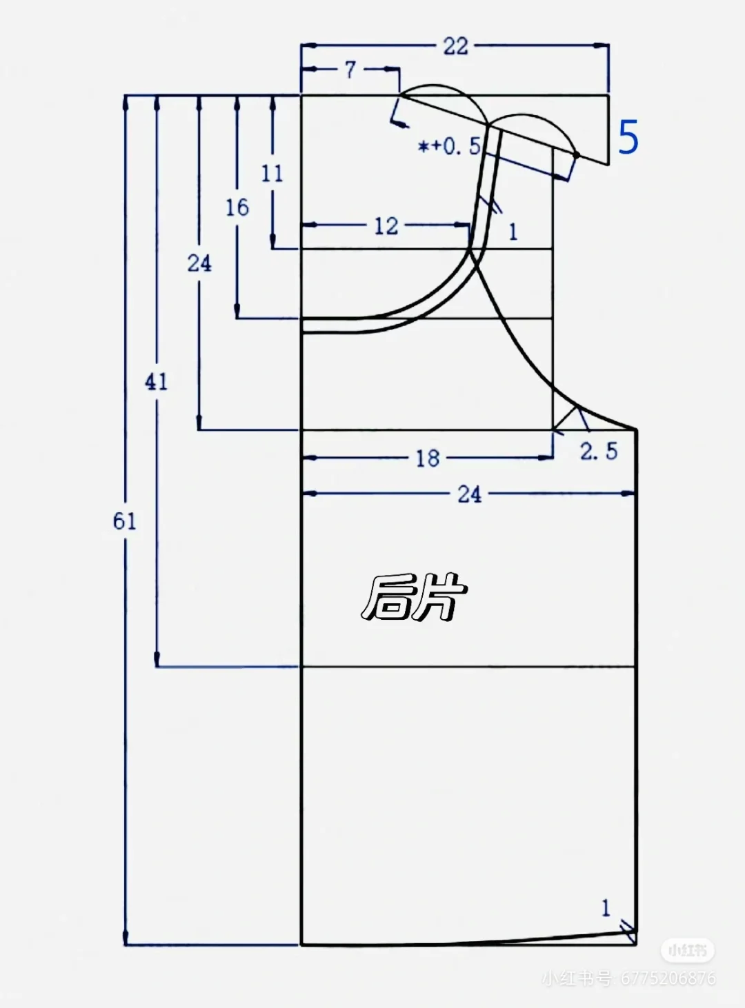 吊带衫裁剪图