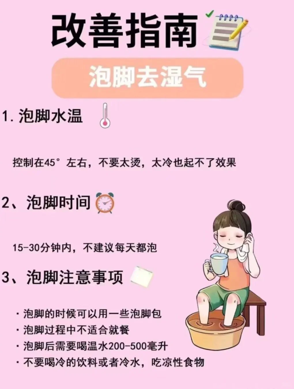 湿气女VS无湿女