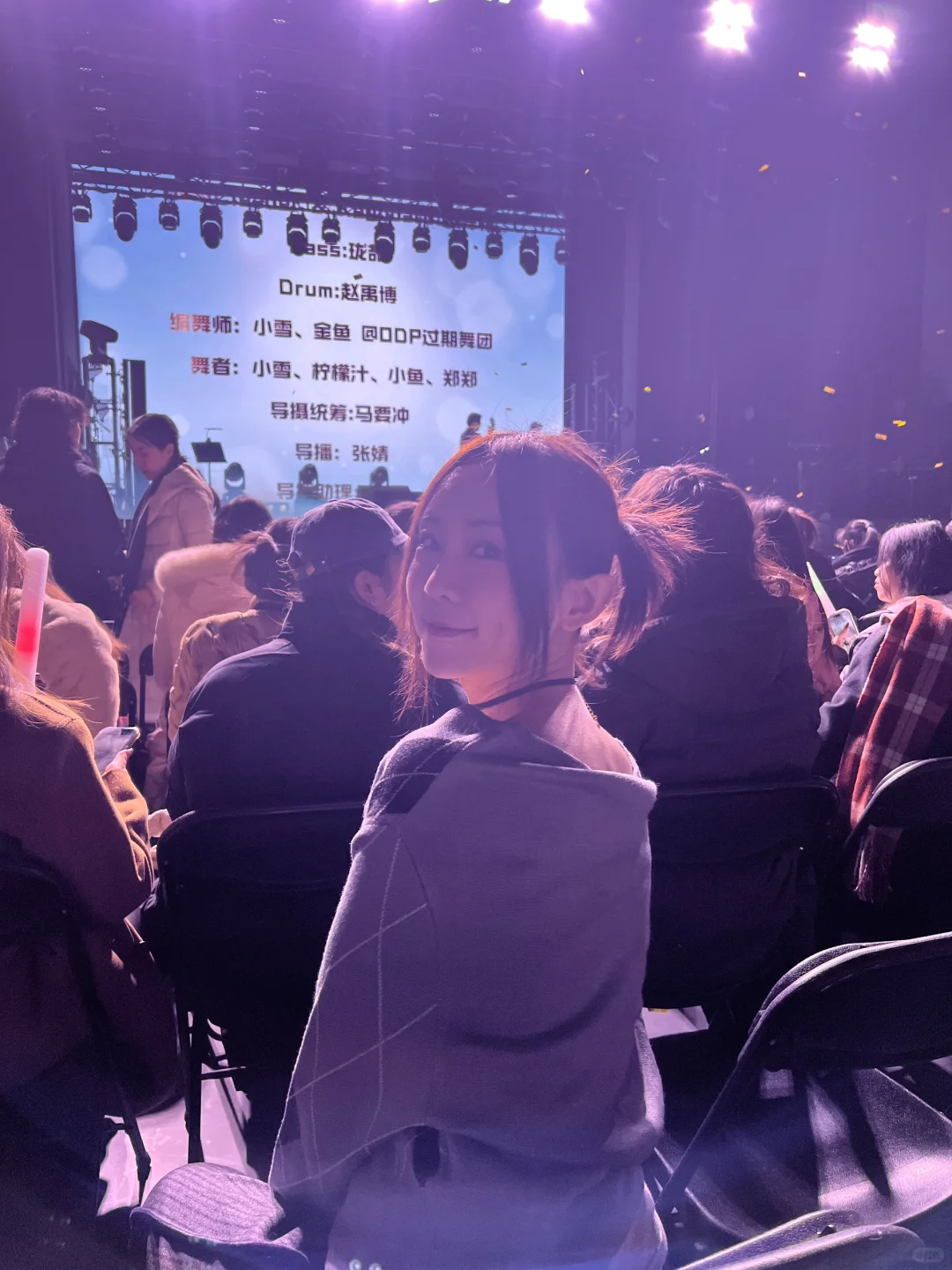 梦幻联动‼️在吉娜的演唱会看到了赵露思妹