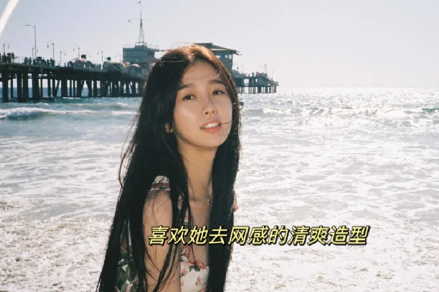 虞书欣｜长脸变美 娇俏时尚感风格解析～