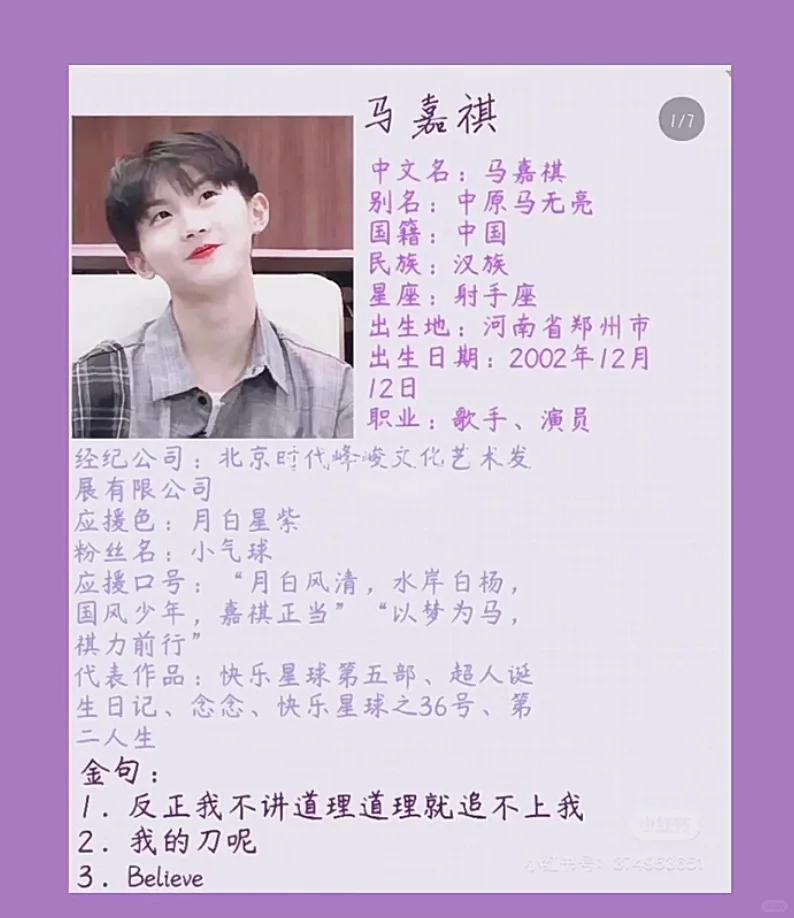 TNT的铁粉快来
