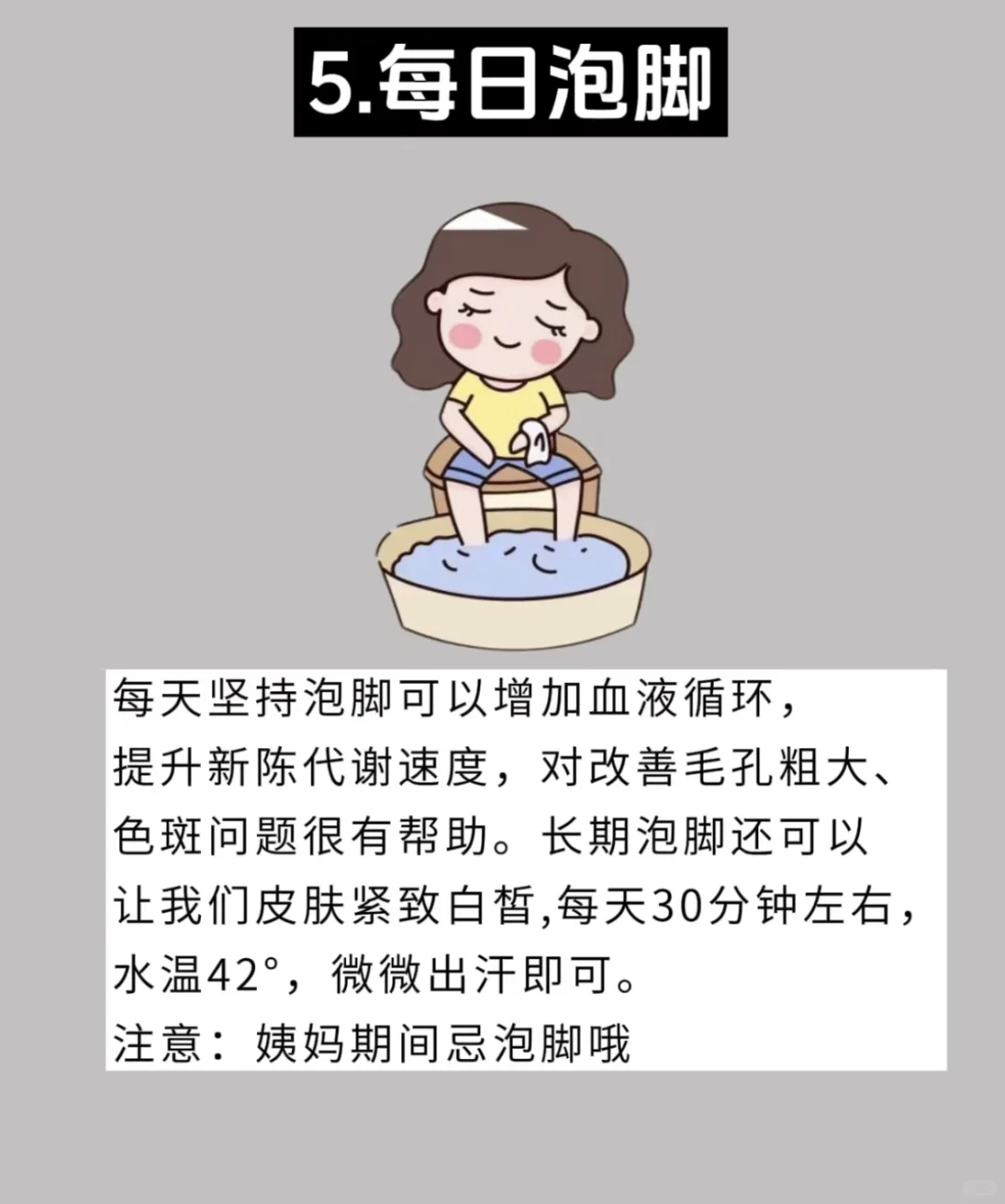 女生脖子是最彰显气质的，一定要锻炼颈部