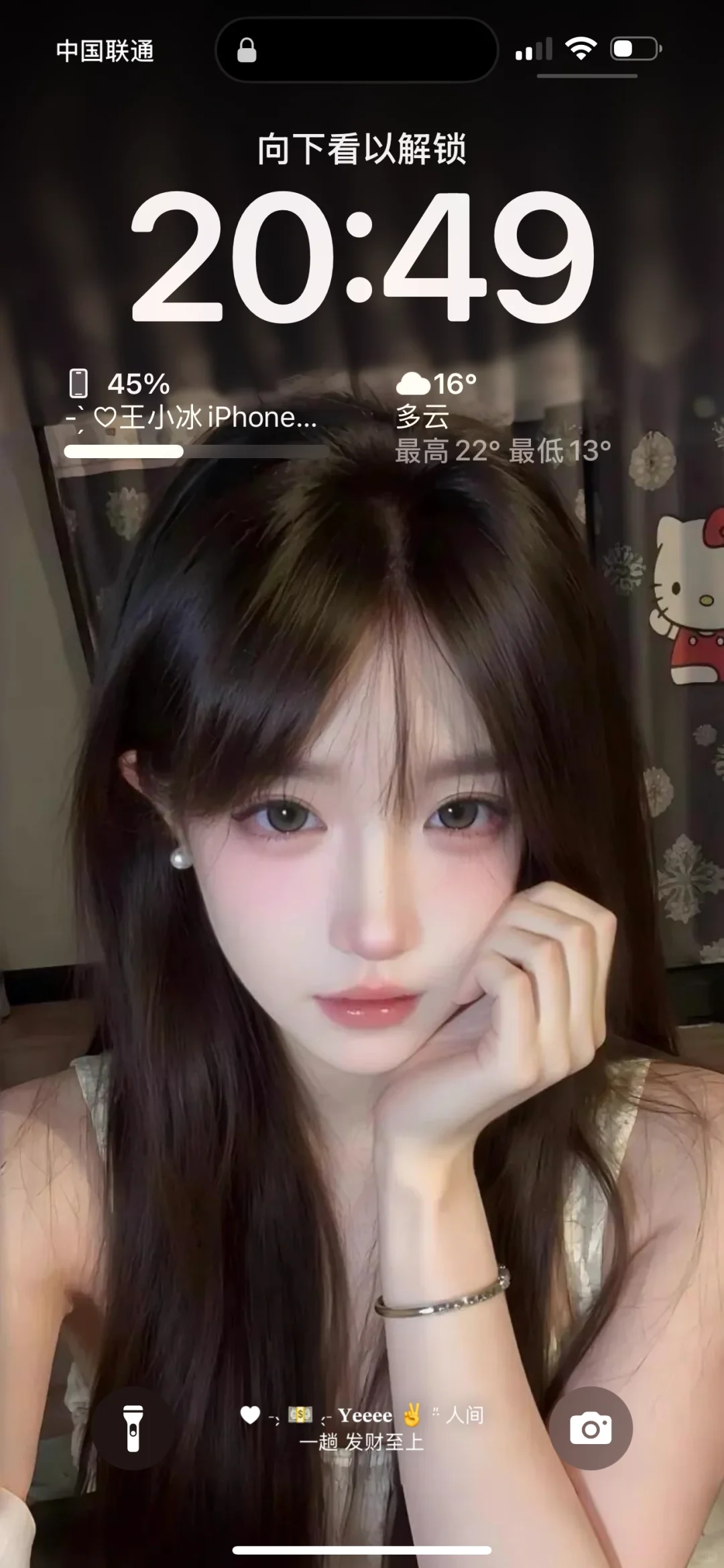 这么好看的美女壁纸