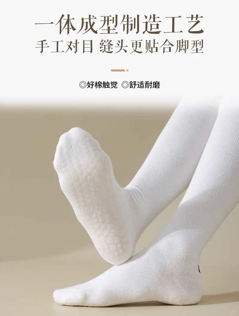 🎉新品上架🎉纯色压力袜，让你秋冬更时髦！