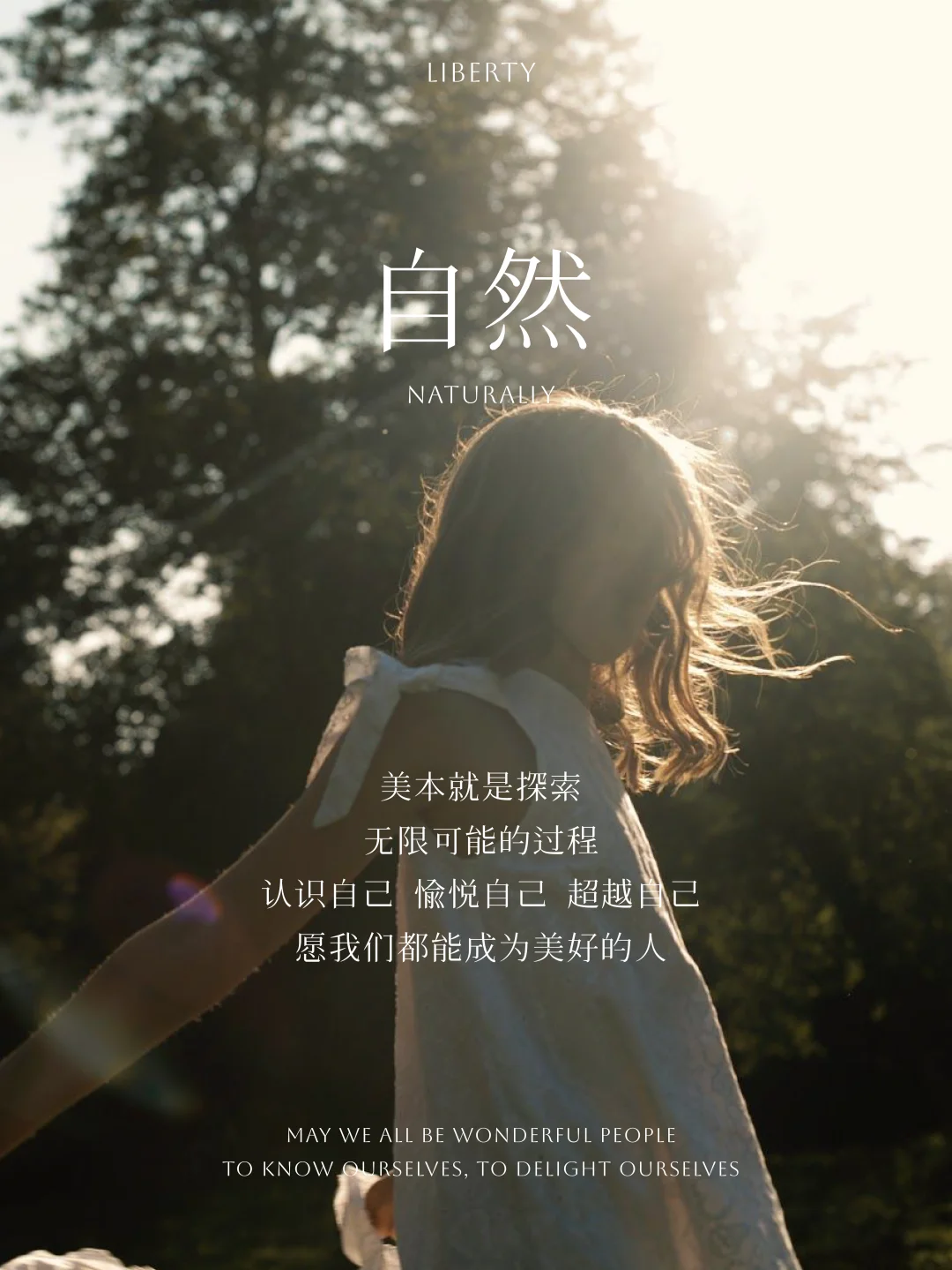  美业素材 | 取悦自己 自是美丽