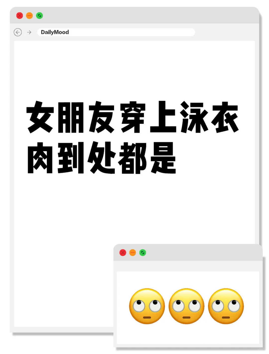 女朋友穿上泳衣肉挤的哪里都是