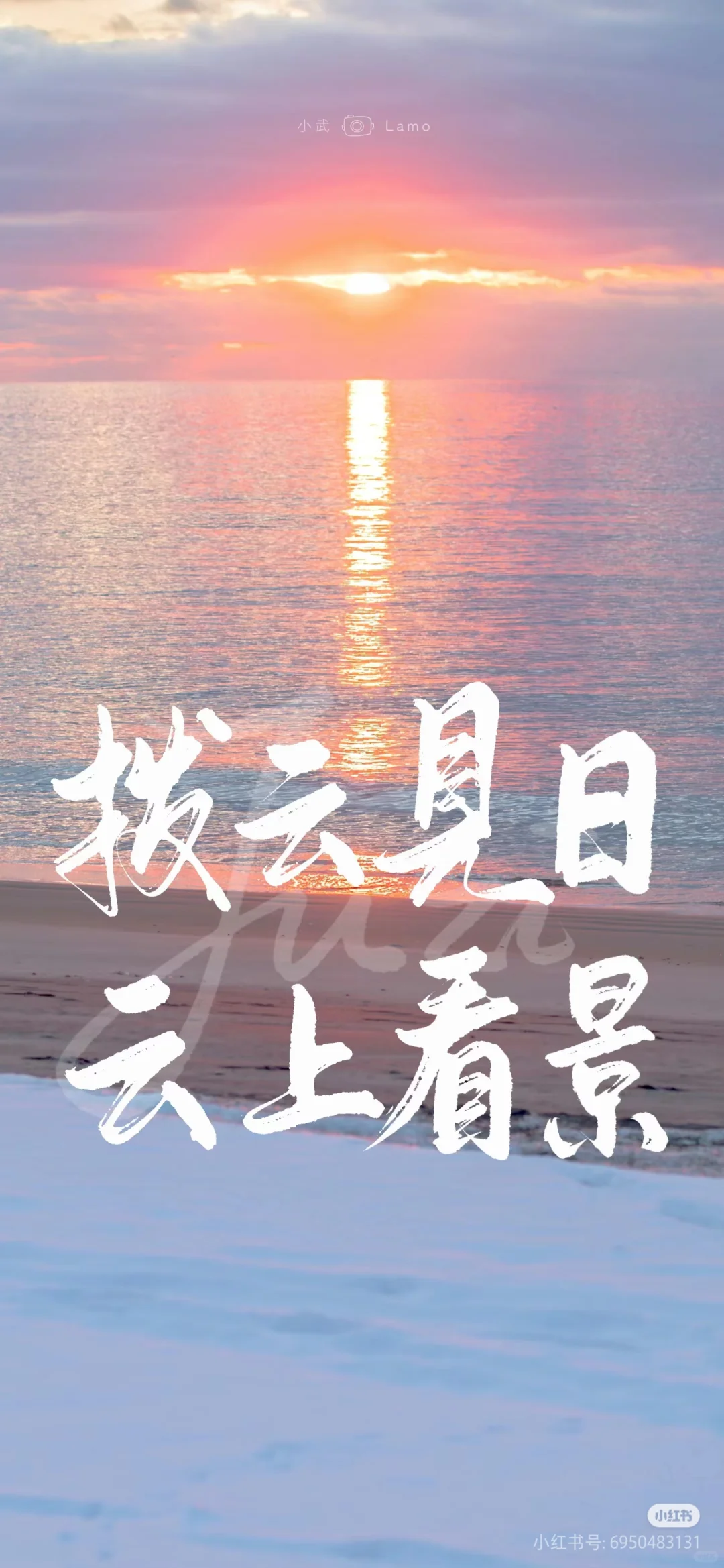 超级正能量的手机壁纸