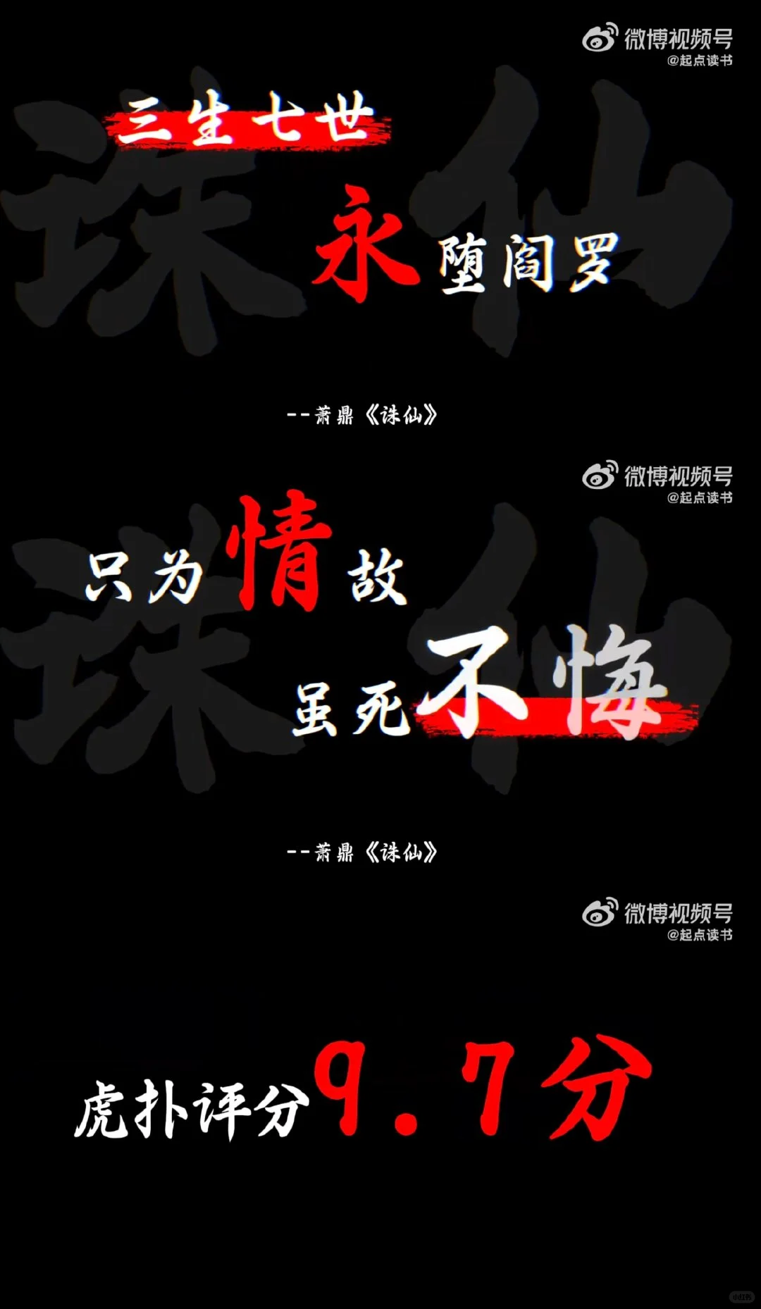 这个图多看看，碧瑶没惹任何其他国漫女角色