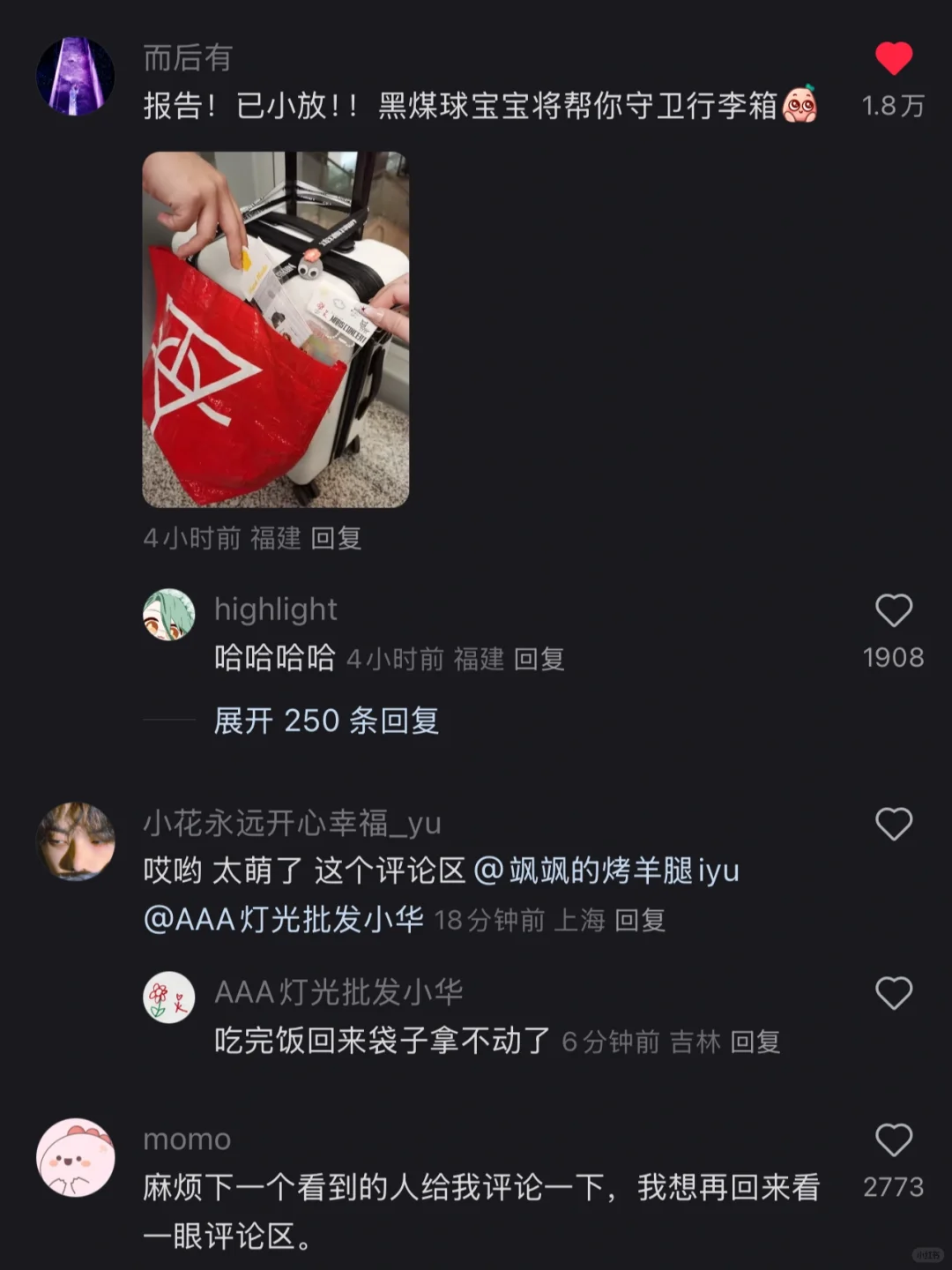 这是我今年看到最喜欢的帖子