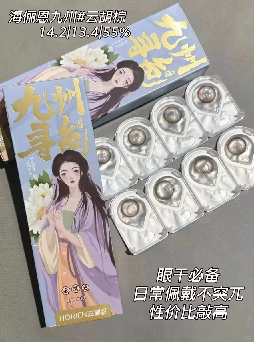 可盐可甜的妈生小棕瞳，清透感直接get！