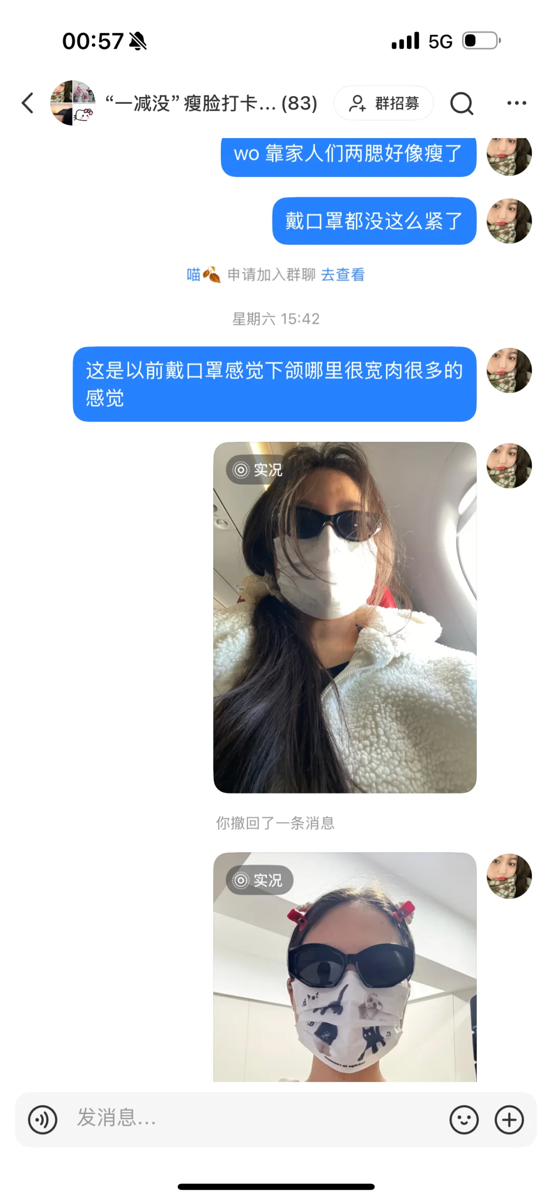 一直以为是智商税现在才知道真香！！