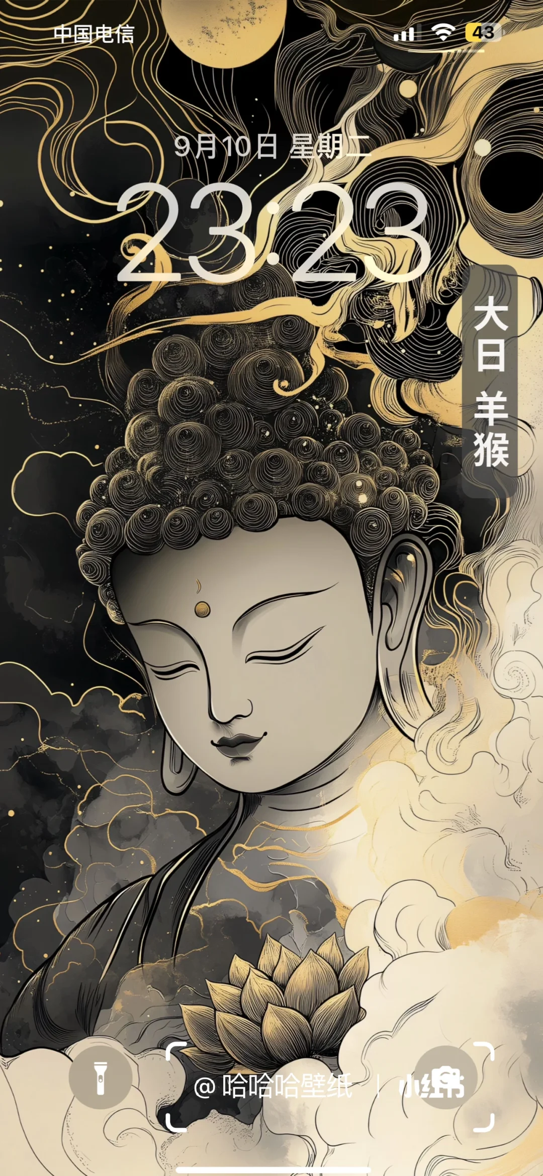 黑金系列十二生肖八大守护 高清壁纸