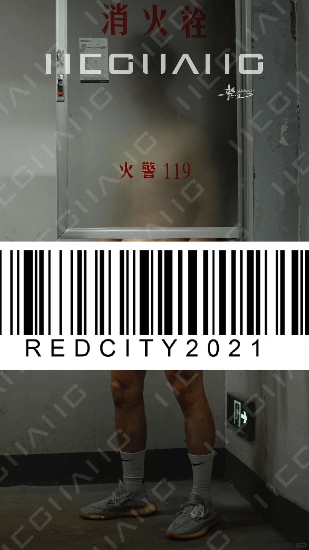 有火要灭么🧯？全见写真集！