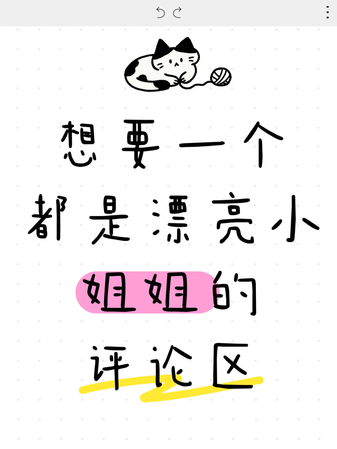 想看看顶级小美能有多顶❓❓👀