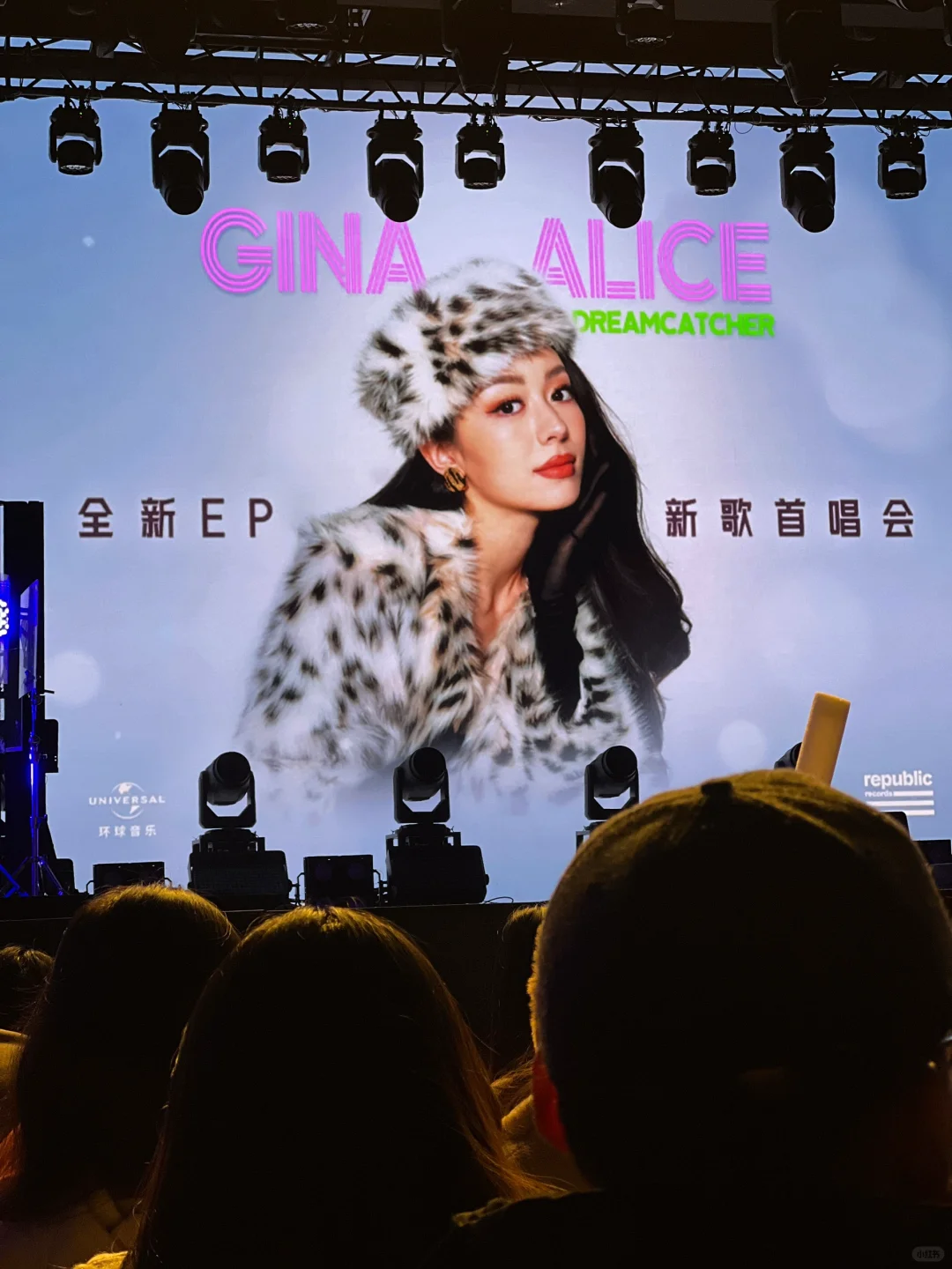梦幻联动‼️在吉娜的演唱会看到了赵露思妹
