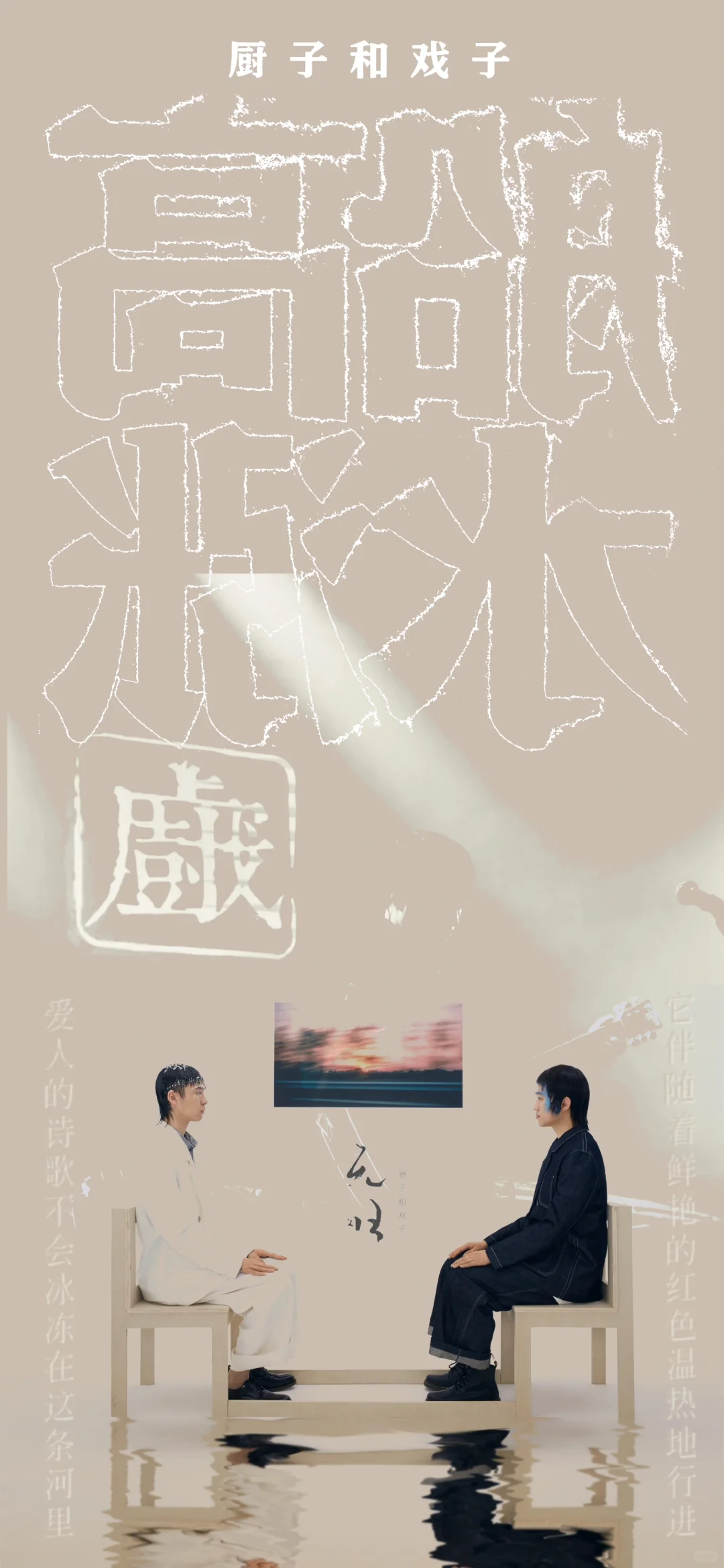 自制乐队壁纸第二弹～