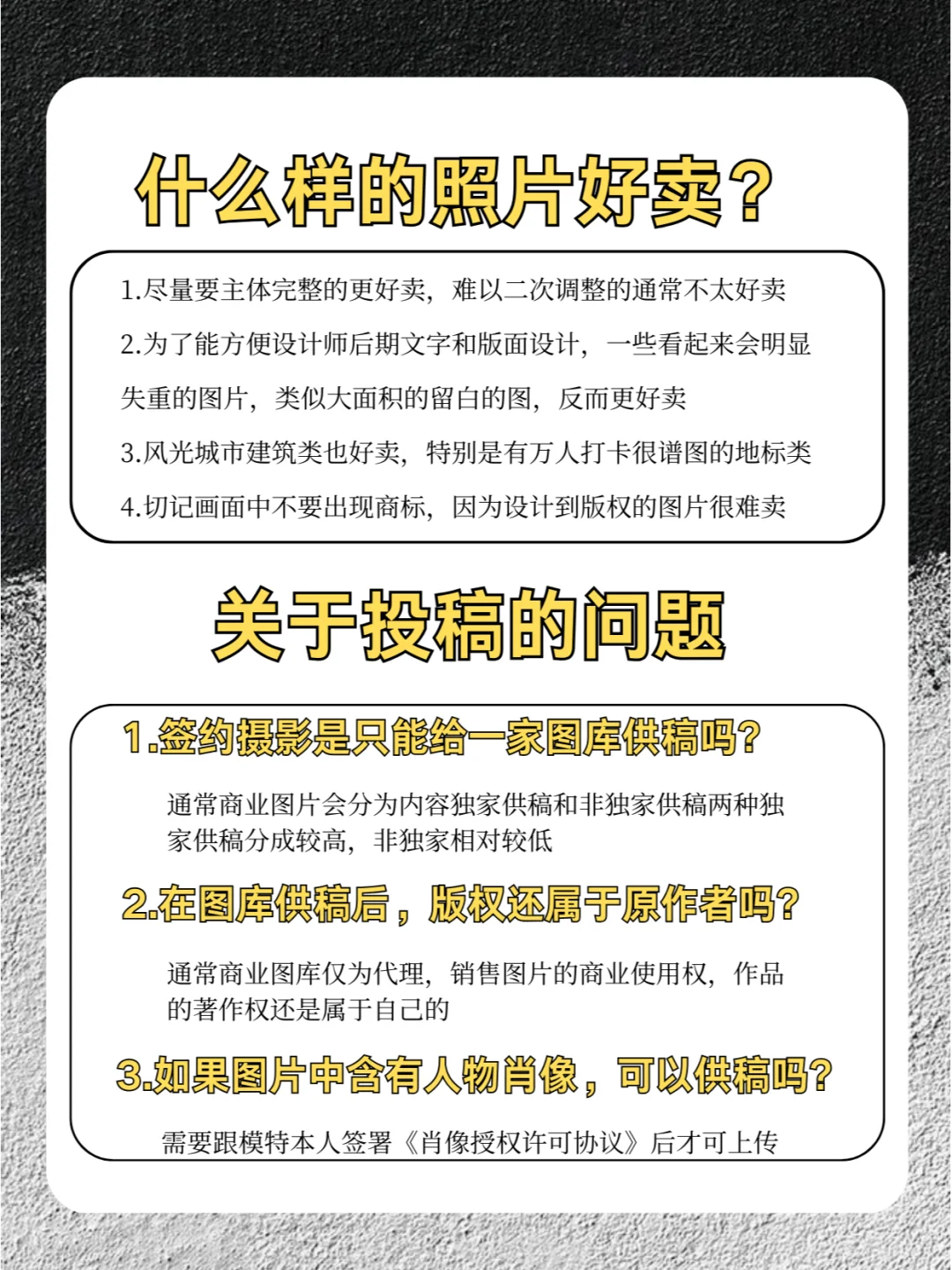 摄影一定要知道的23个投稿网站!!!