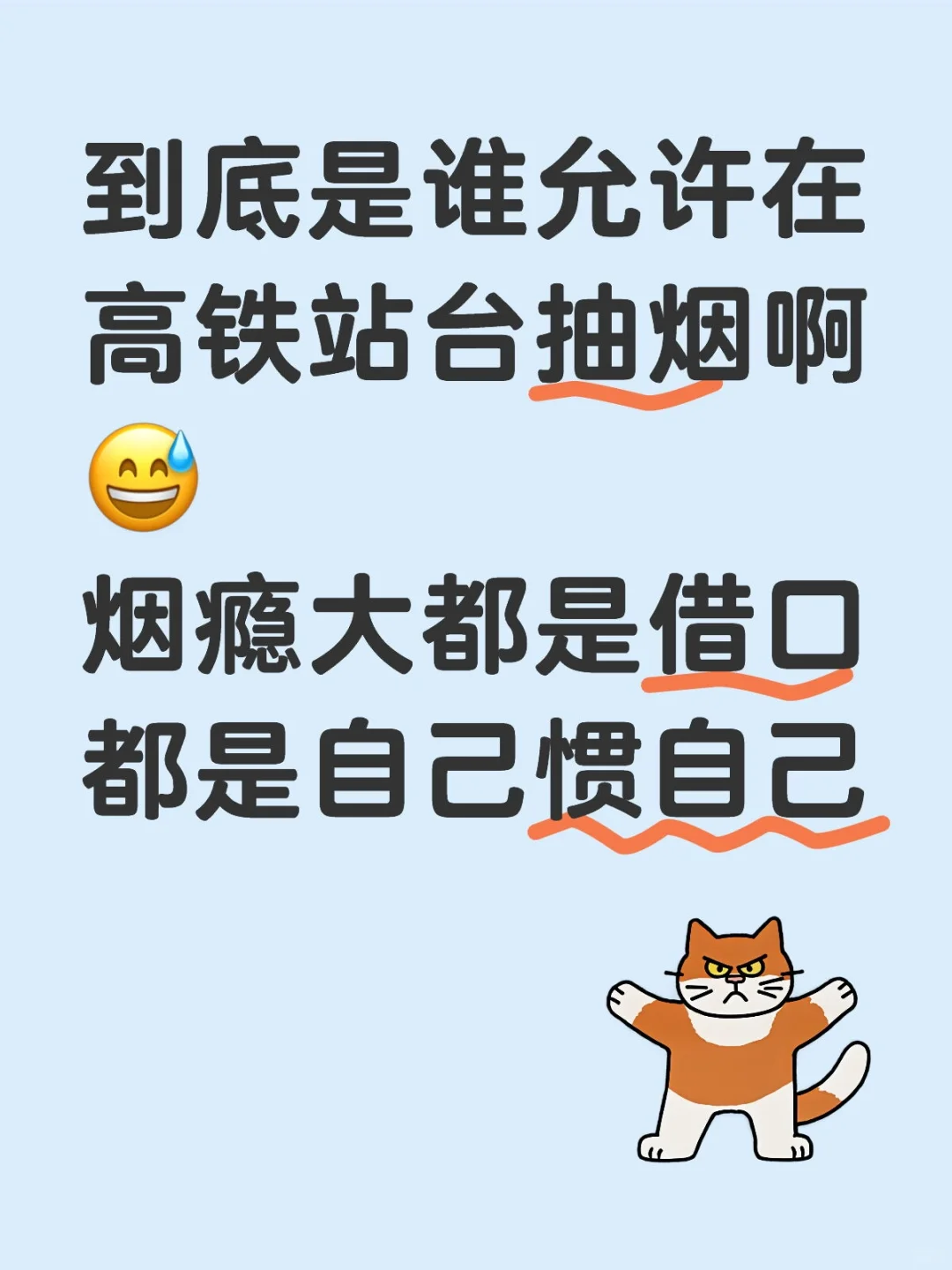 二手烟我就活该吸吗