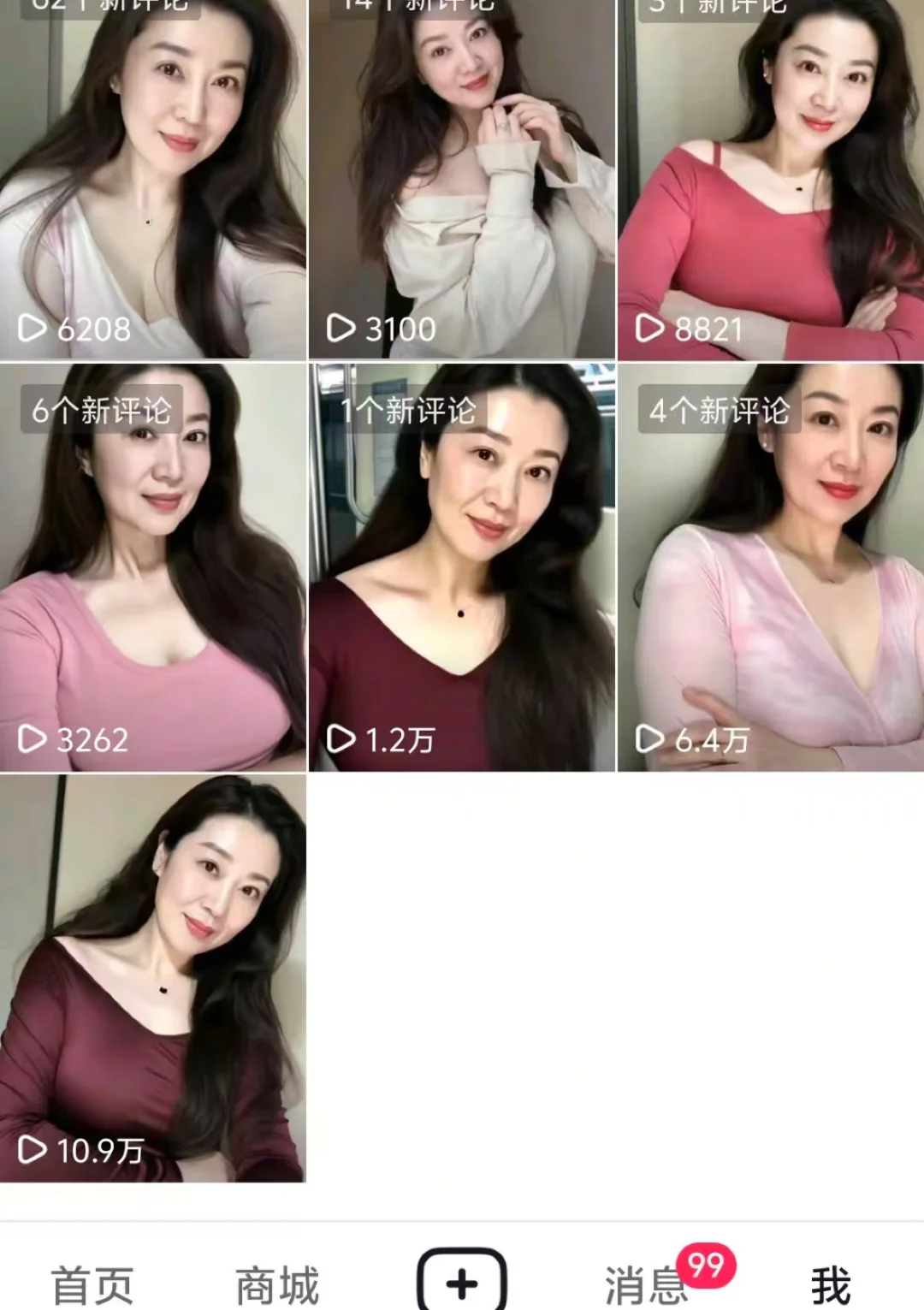 ai比正常美女流量都大