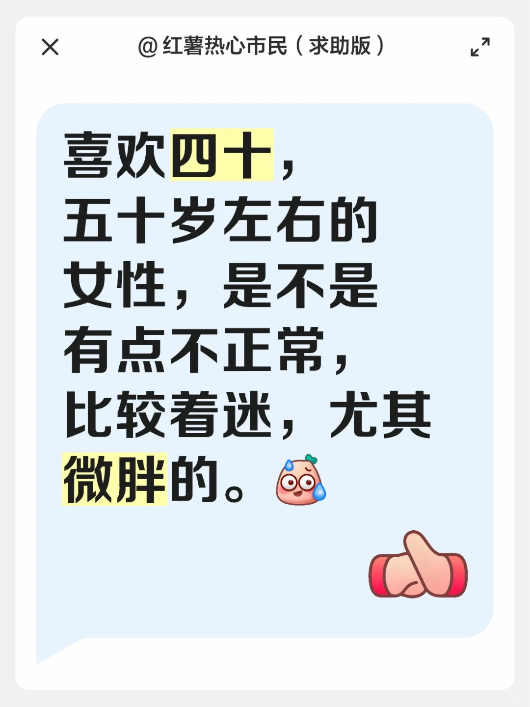 帮我看看