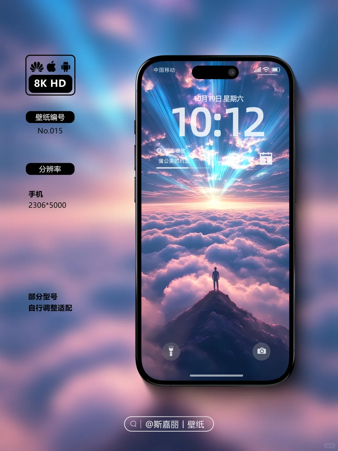 你喜欢的小清晰壁纸来了