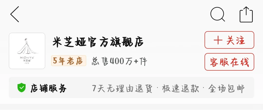 答应我都去做气质女人好吗 附♾️❗