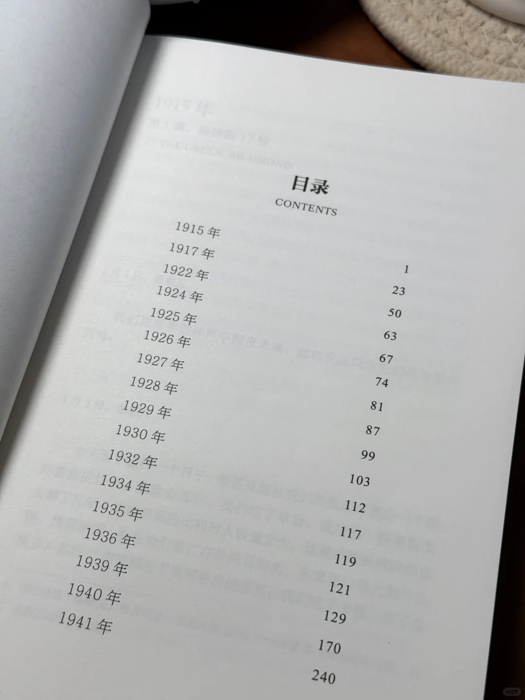 我把思想给了这本书