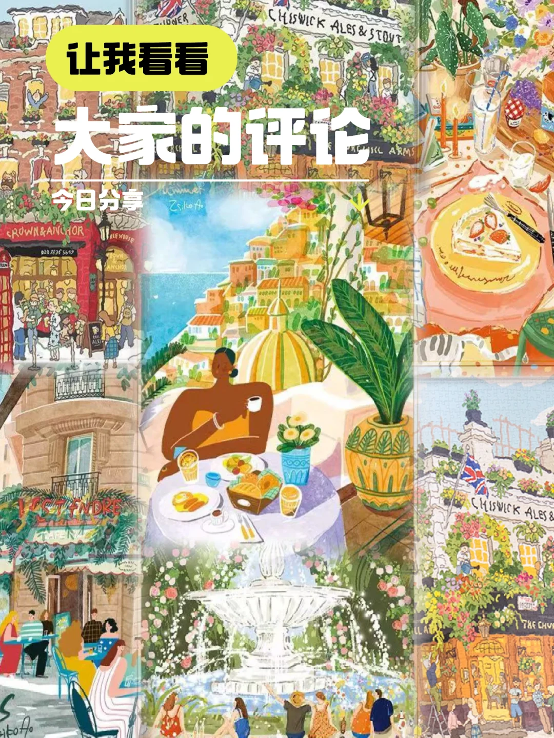 全网寻找铁粉们！叮咚好运派送🀄️