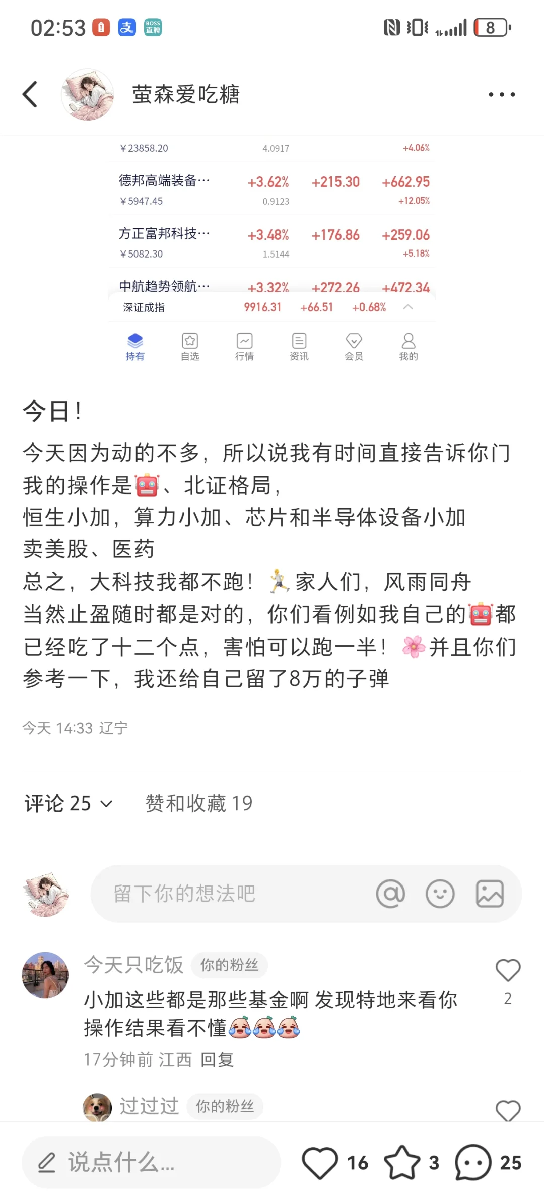 这些
