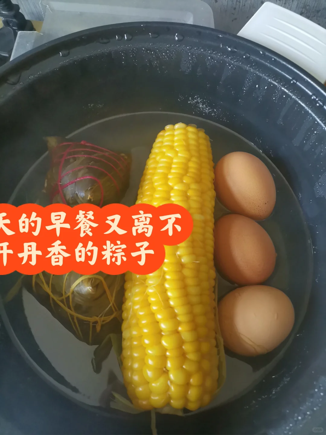 💖丹香铁粉报到～每次必买🛍️