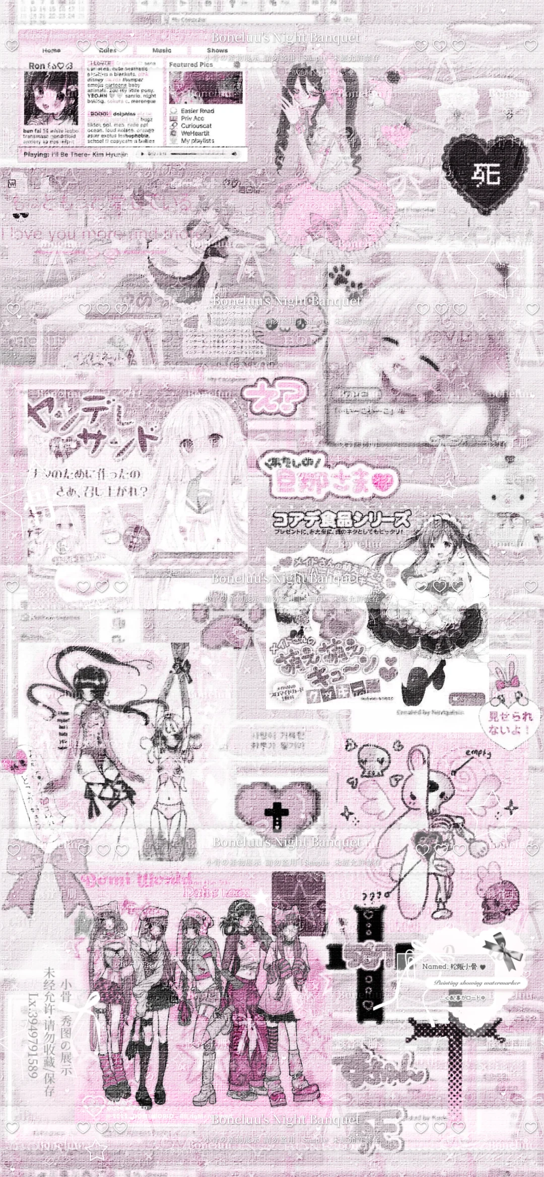 ․⁺ 𐔌๑甘いあんこ ꒱ഒ ⁺ ․