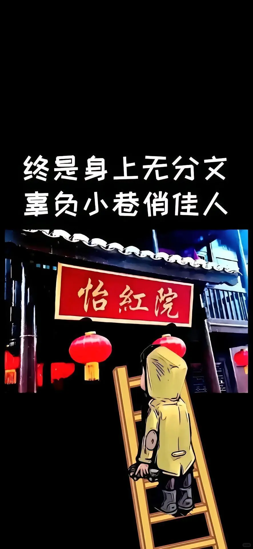 今日份高清壁纸已更新