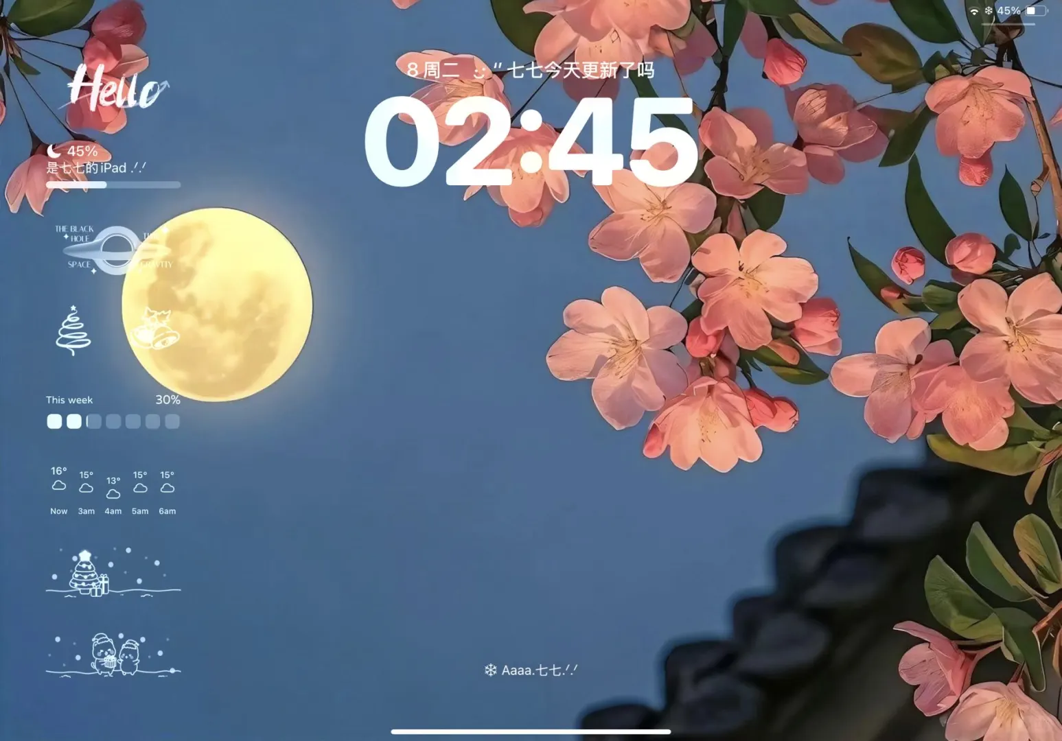 春天iPad壁纸 太有感觉了吧🤩