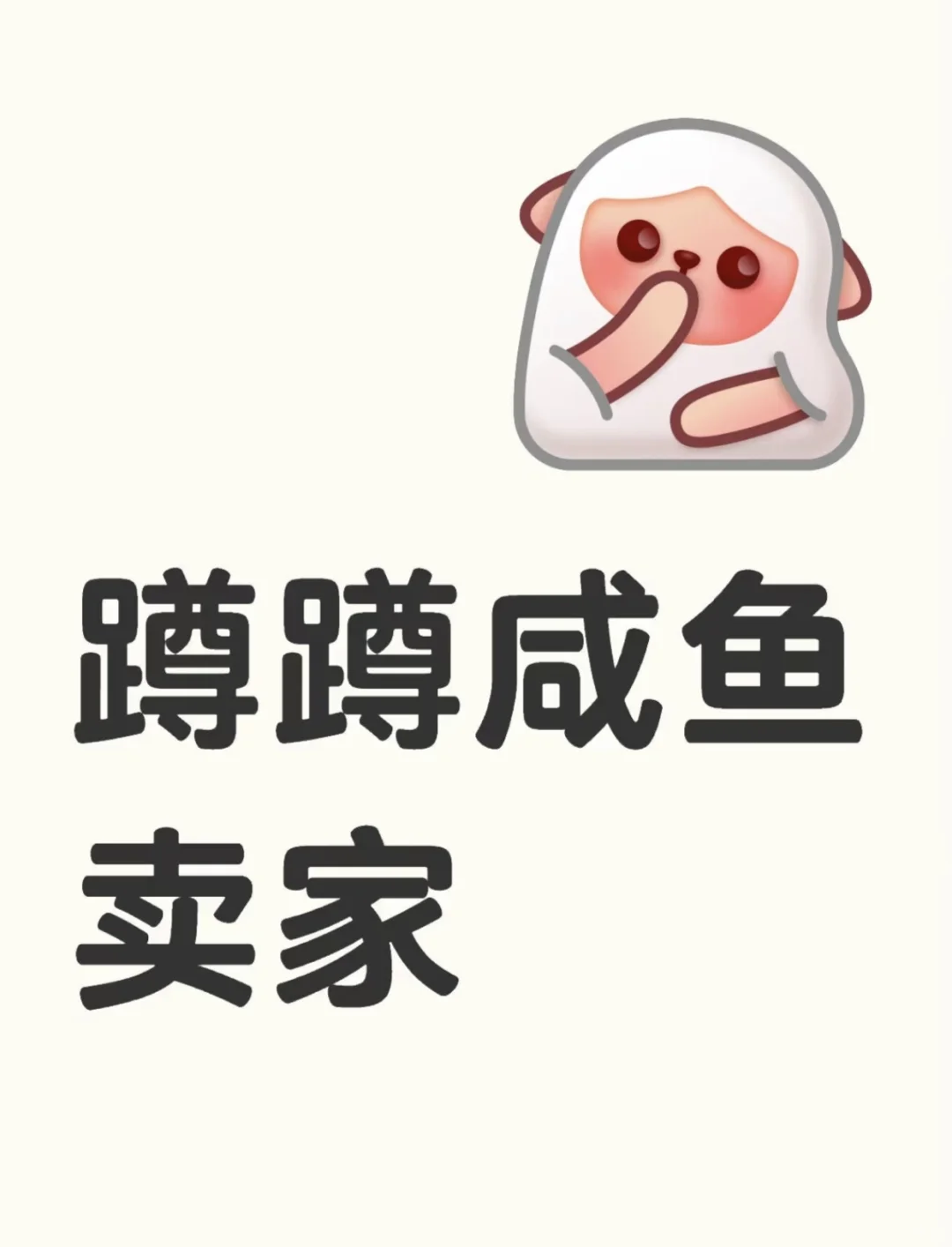 找休闲运动风姐妹